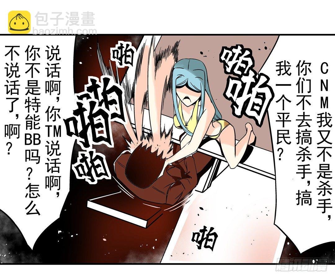 第三十五话