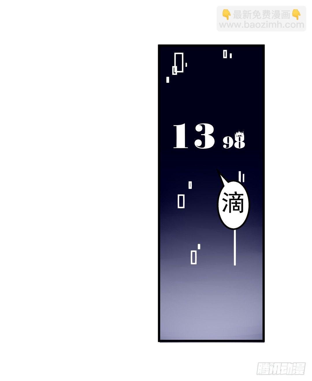 第三十五话