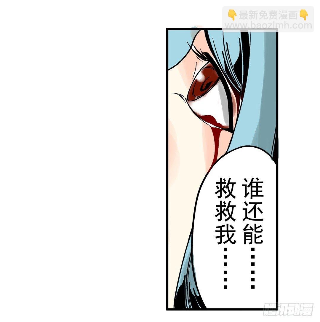第三十五话