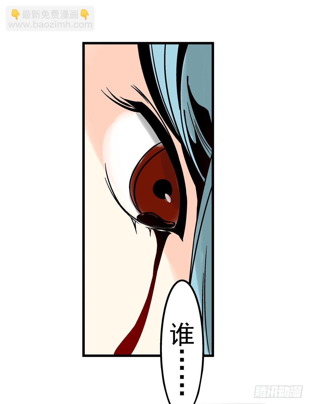 第三十五话