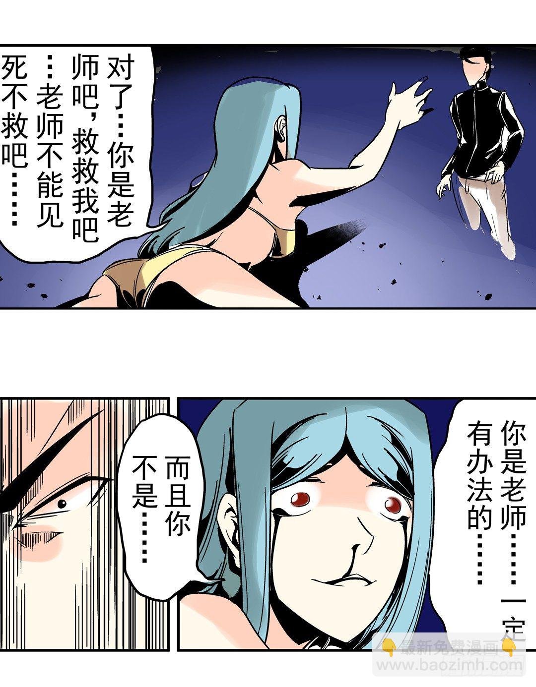 第三十五话