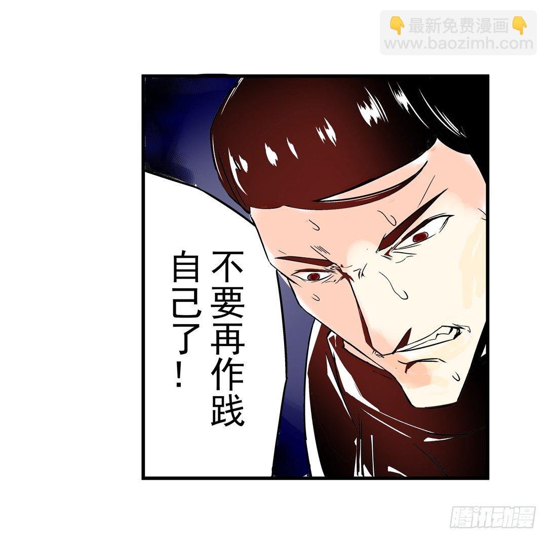 第三十五话