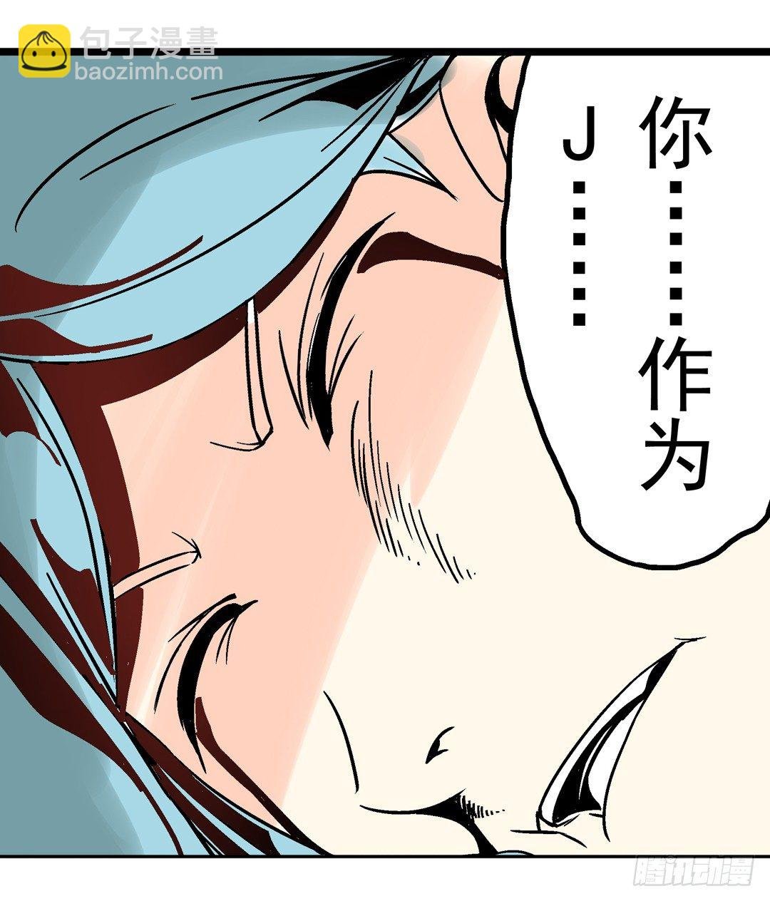 第三十五话