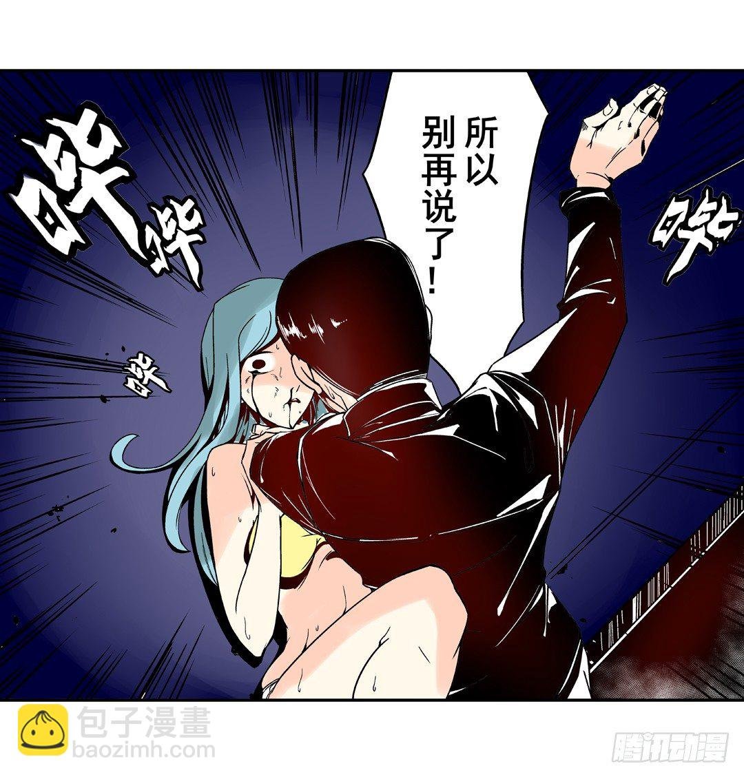 第三十五话