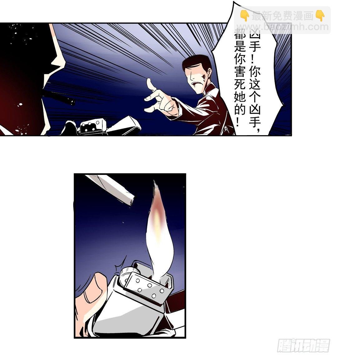 第三十六话