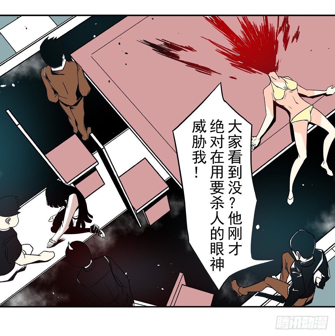 第三十六话