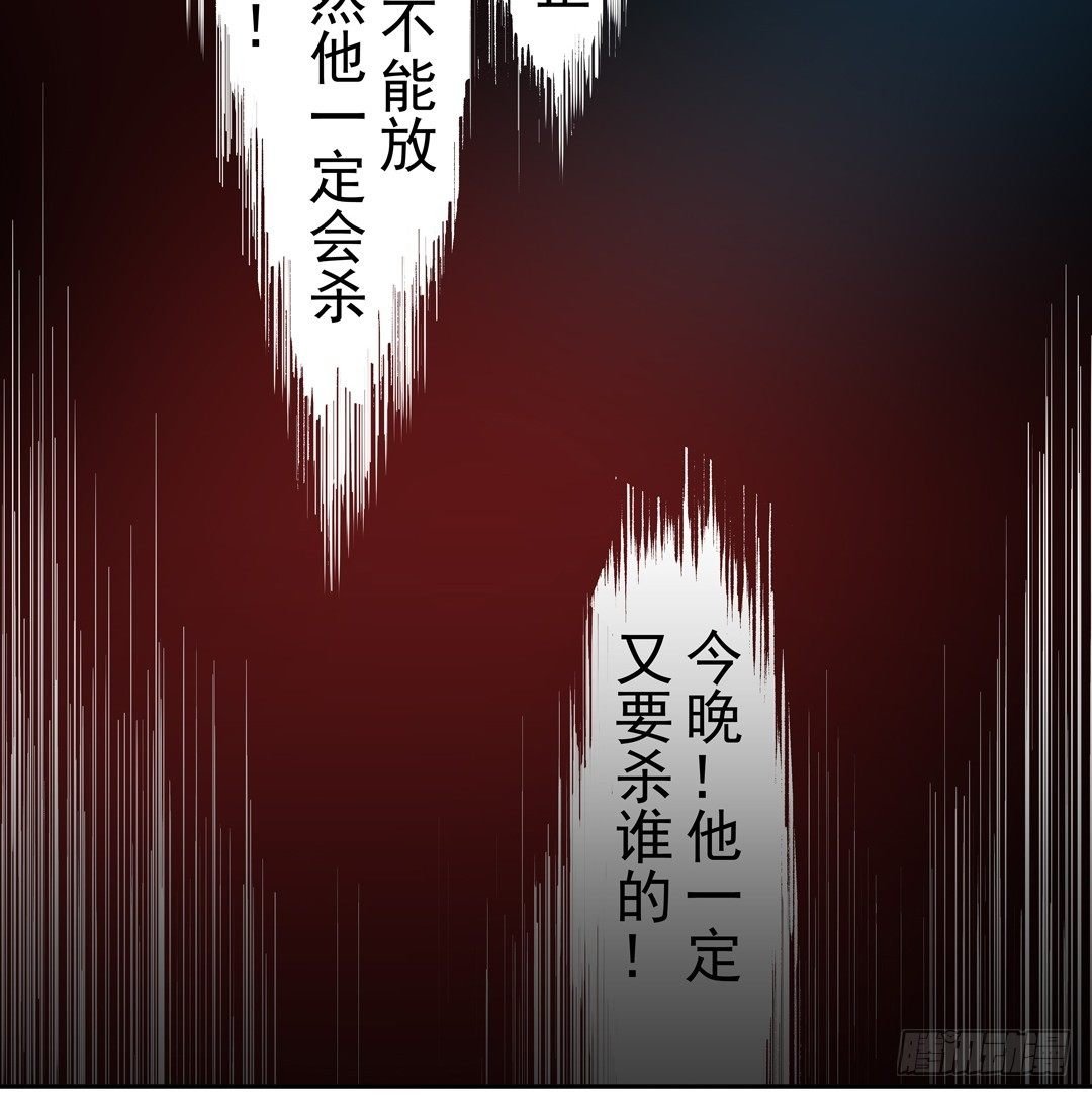 第三十六话