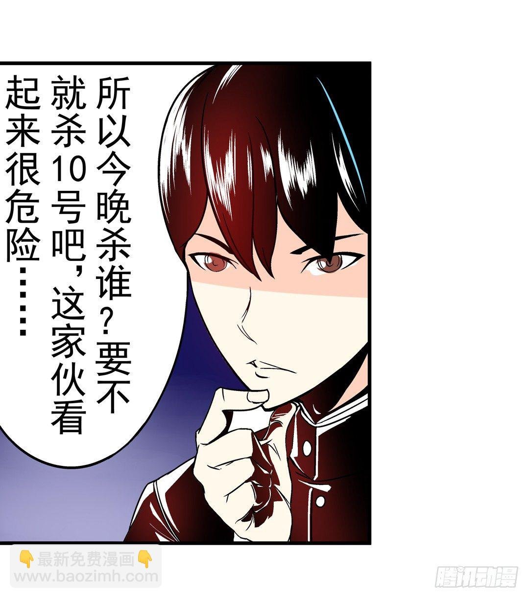 第三十六话