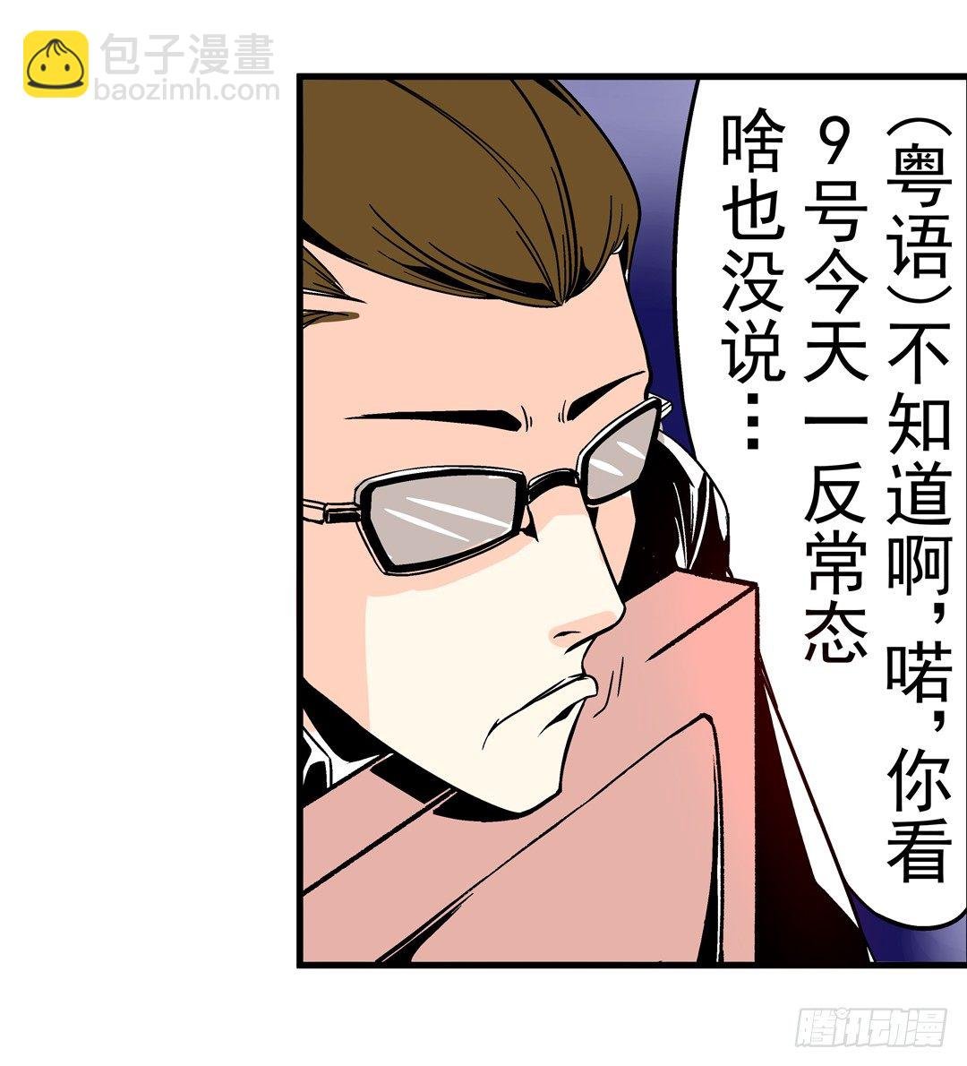 第三十六话
