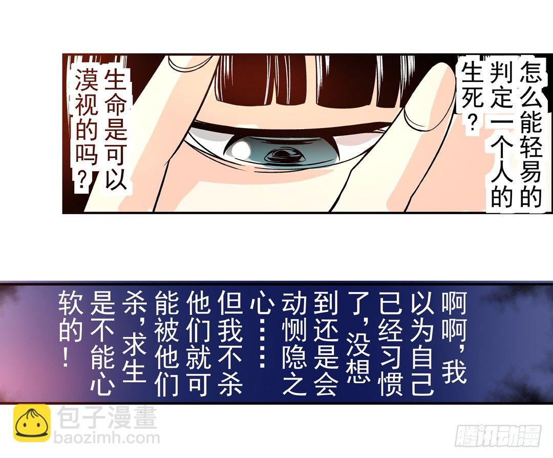第三十六话