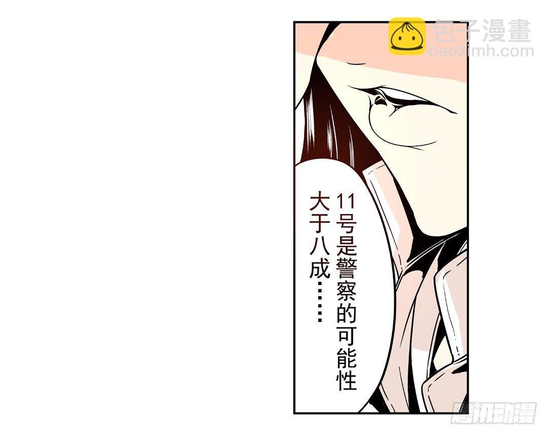 第三十六话