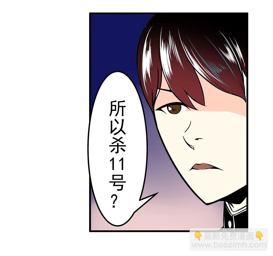 第三十六话