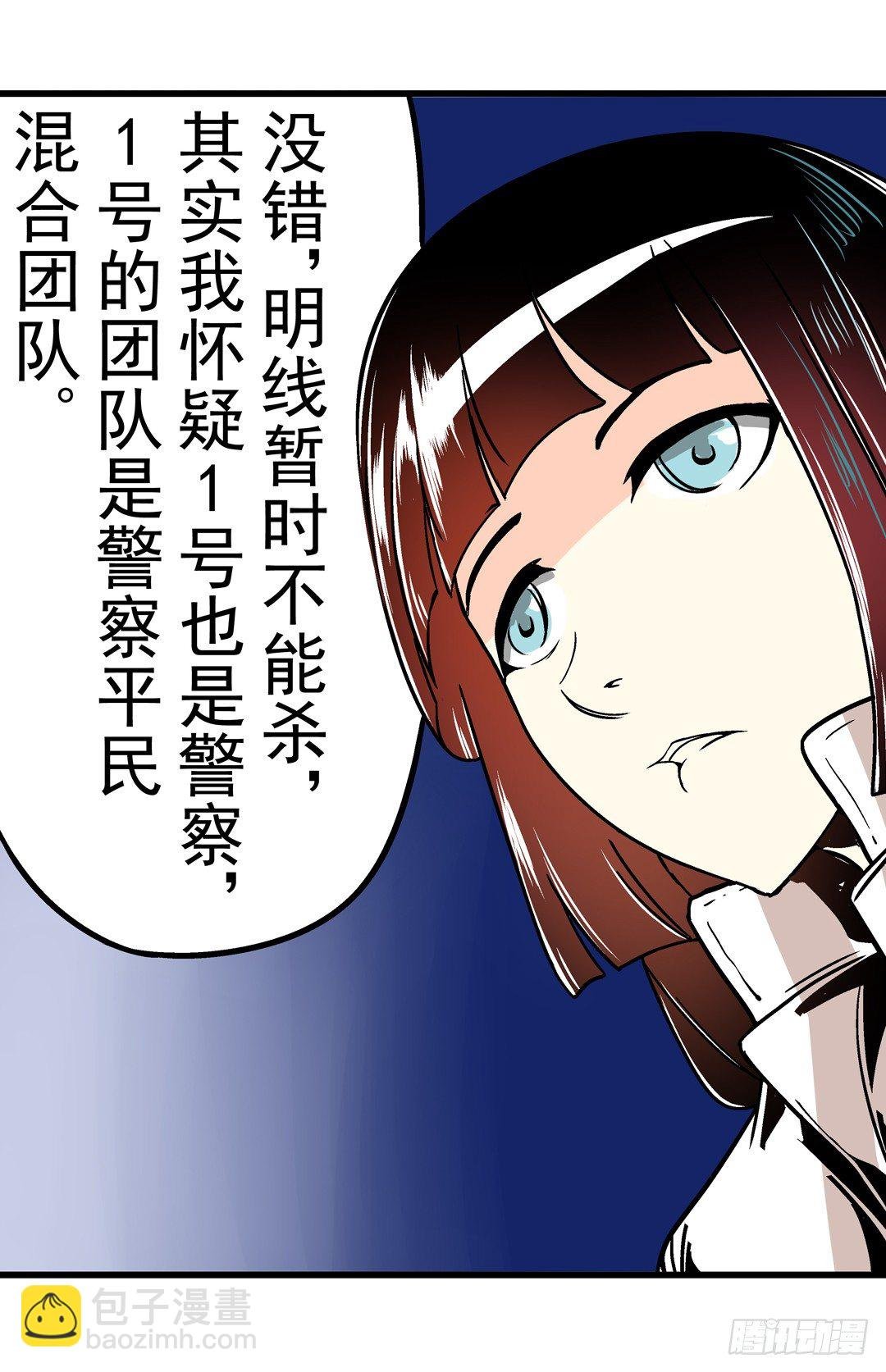 第三十六话