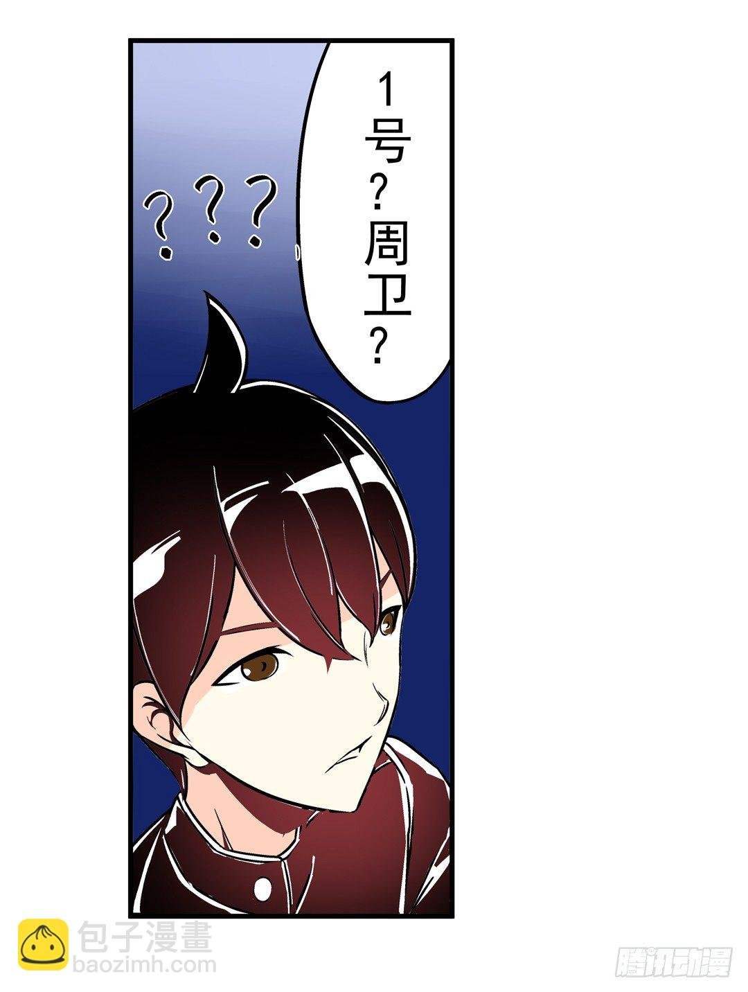 第三十六话