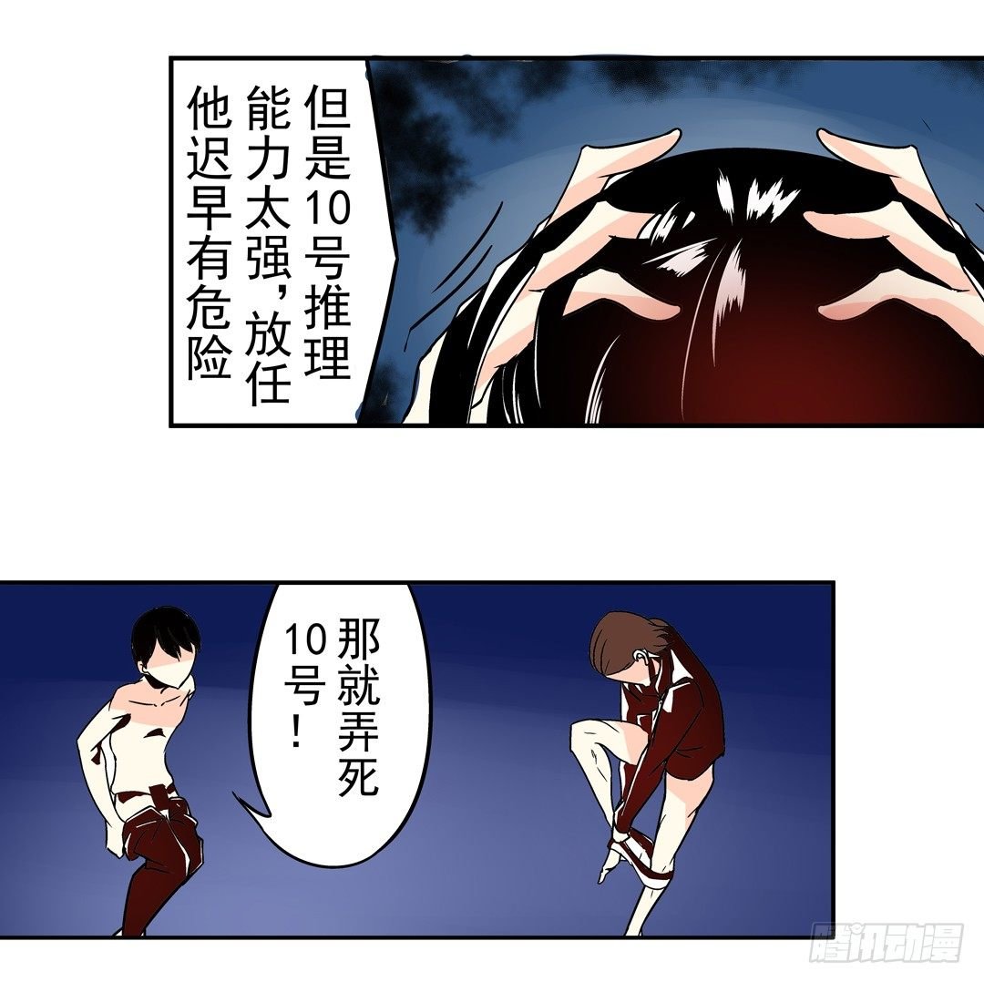 第三十六话