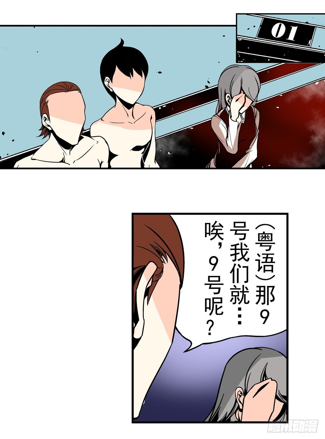 第三十七话