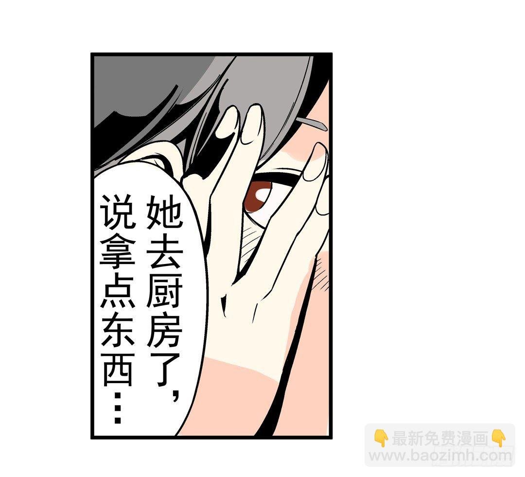 第三十七话
