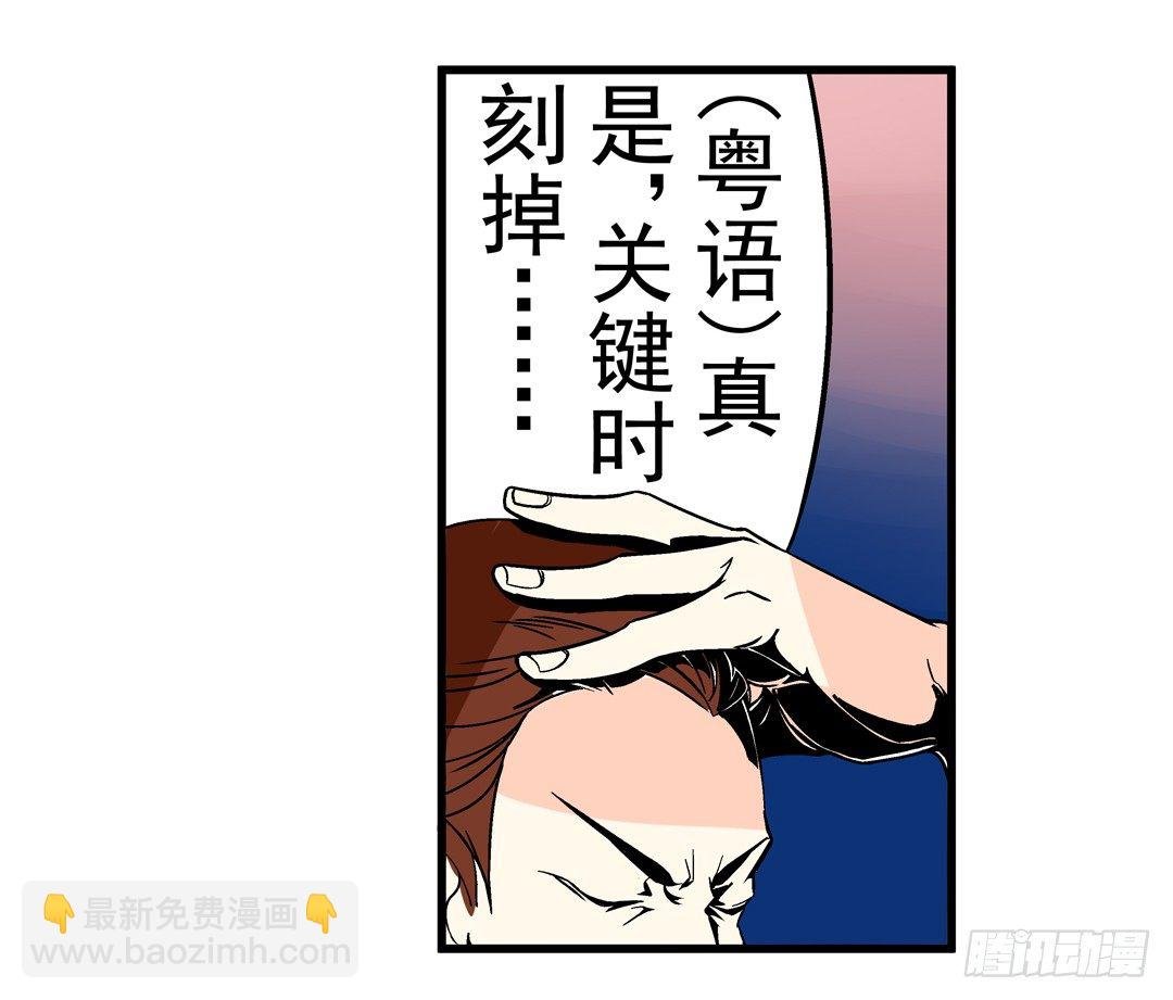 第三十七话
