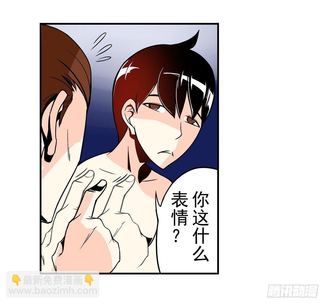 第三十七话