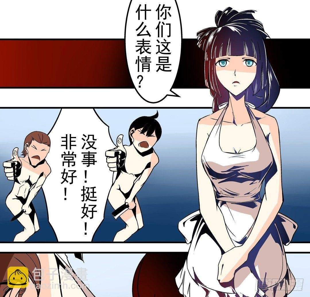 第三十七话