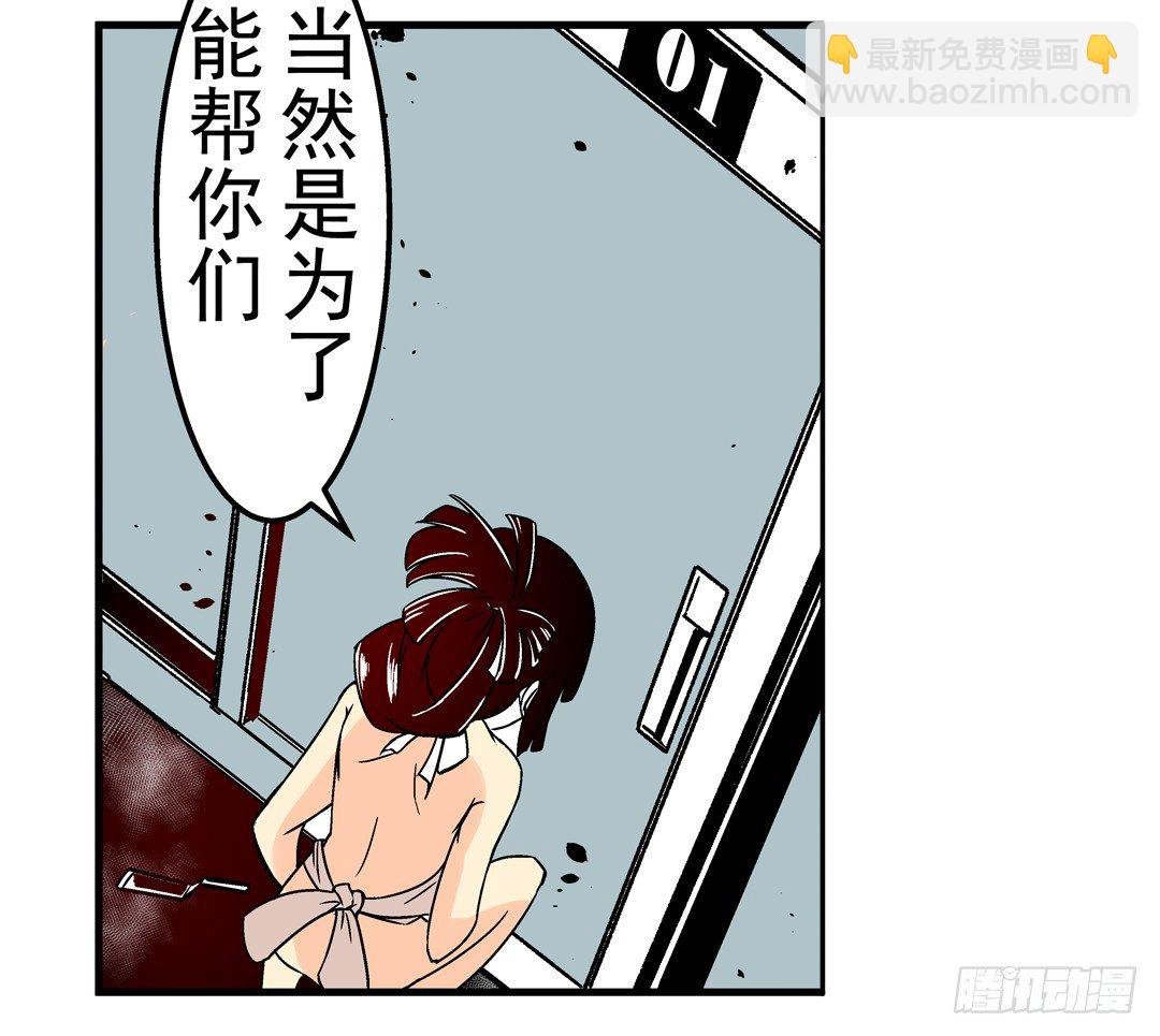 第三十七话