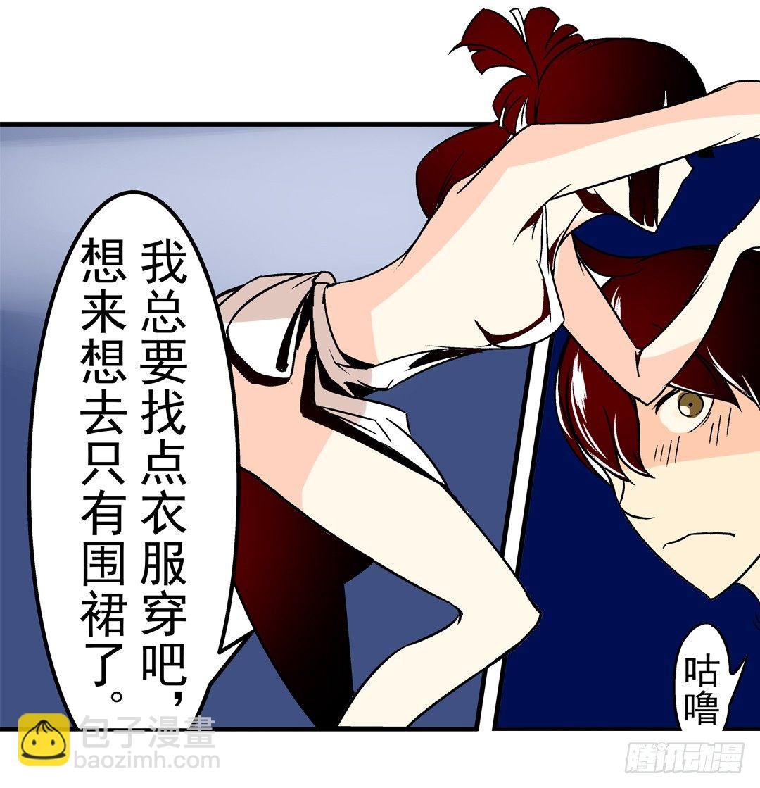 第三十七话
