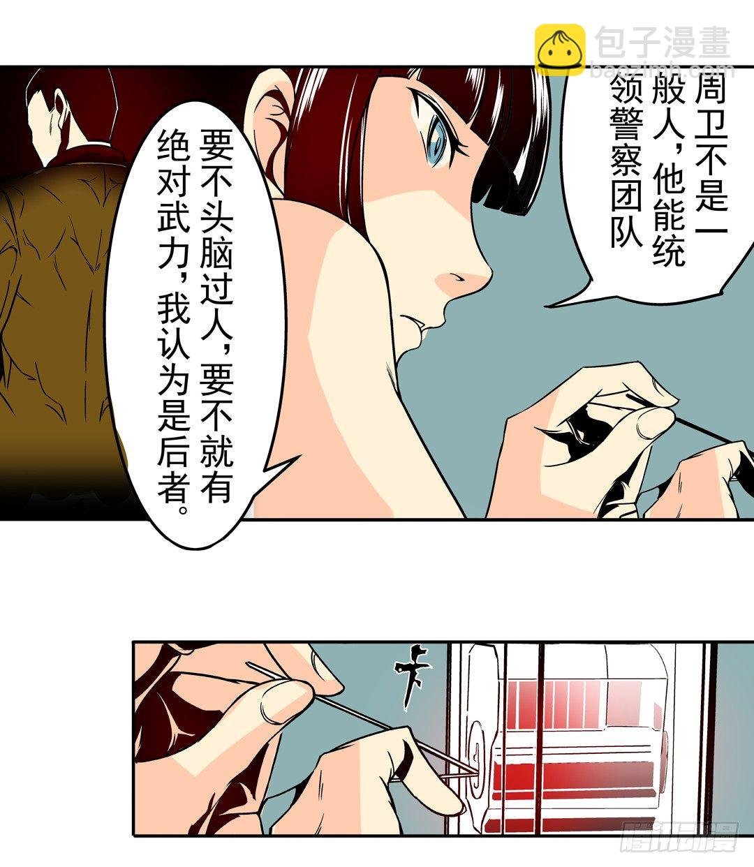 第三十七话