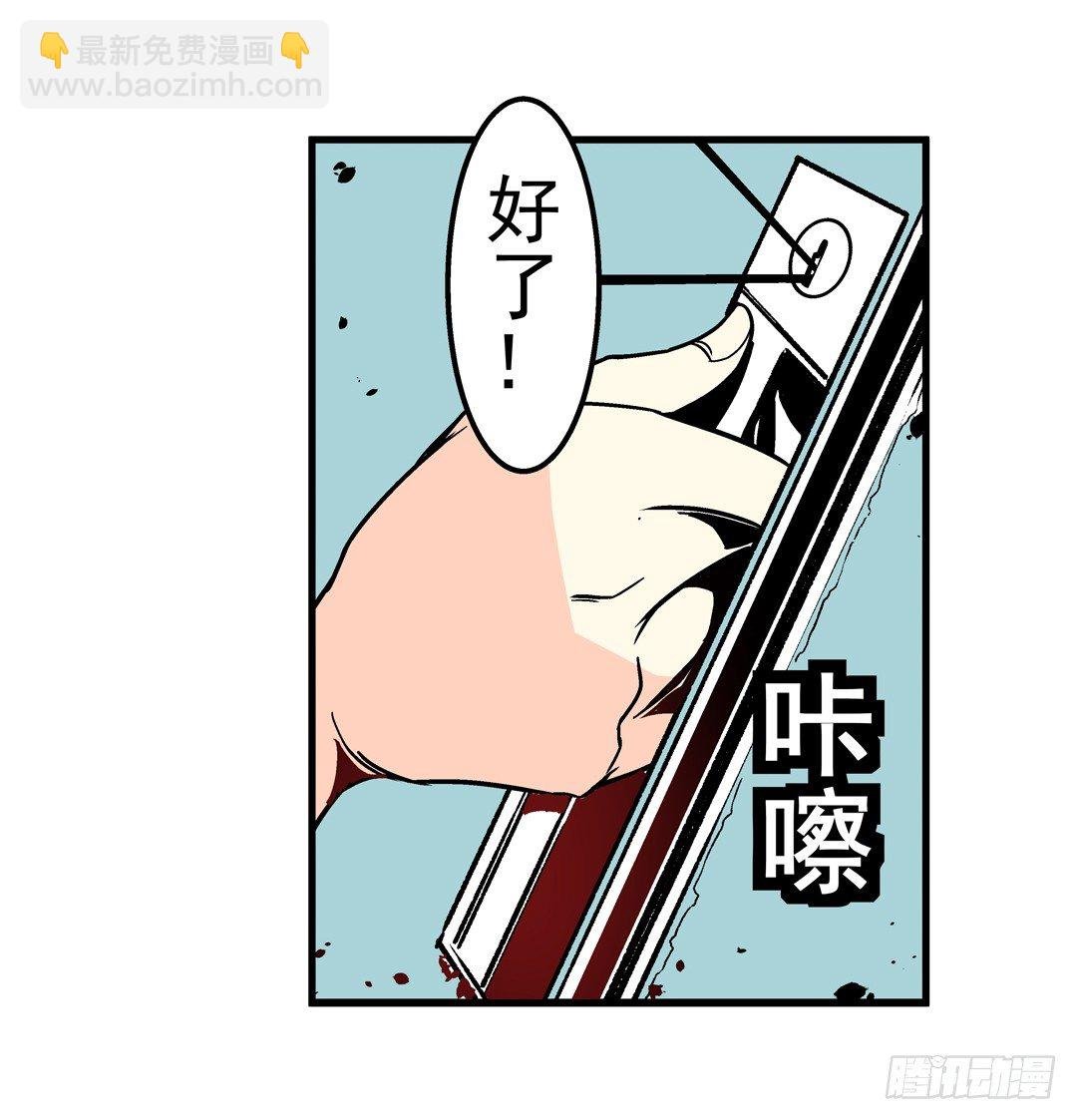 第三十七话