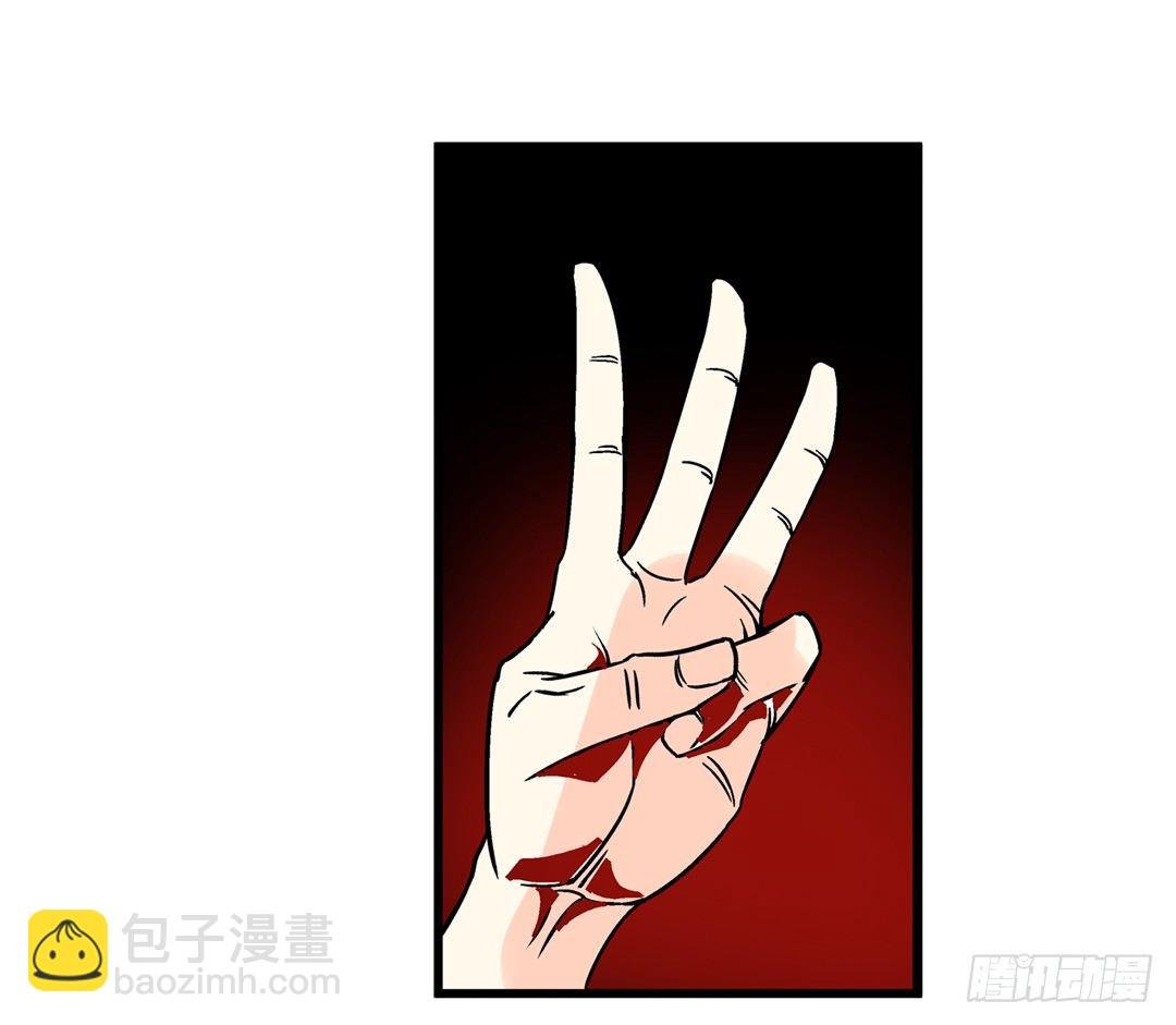 第三十七话