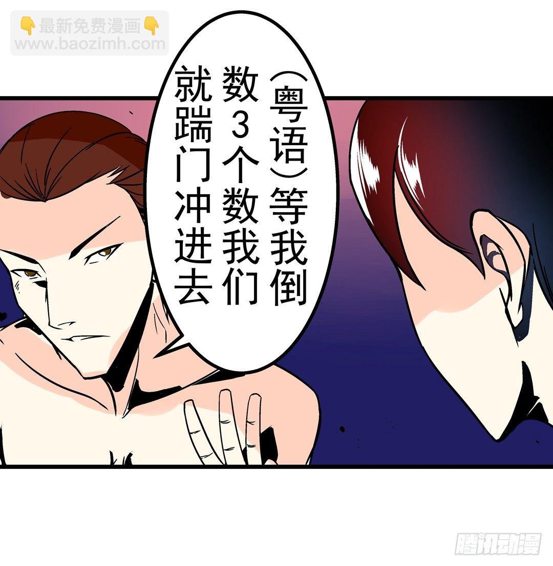 第三十七话