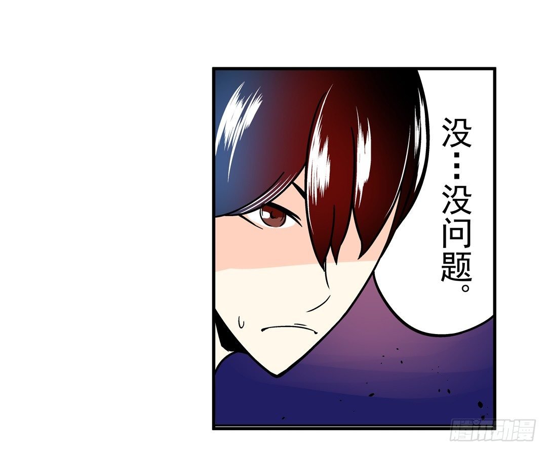 第三十七话