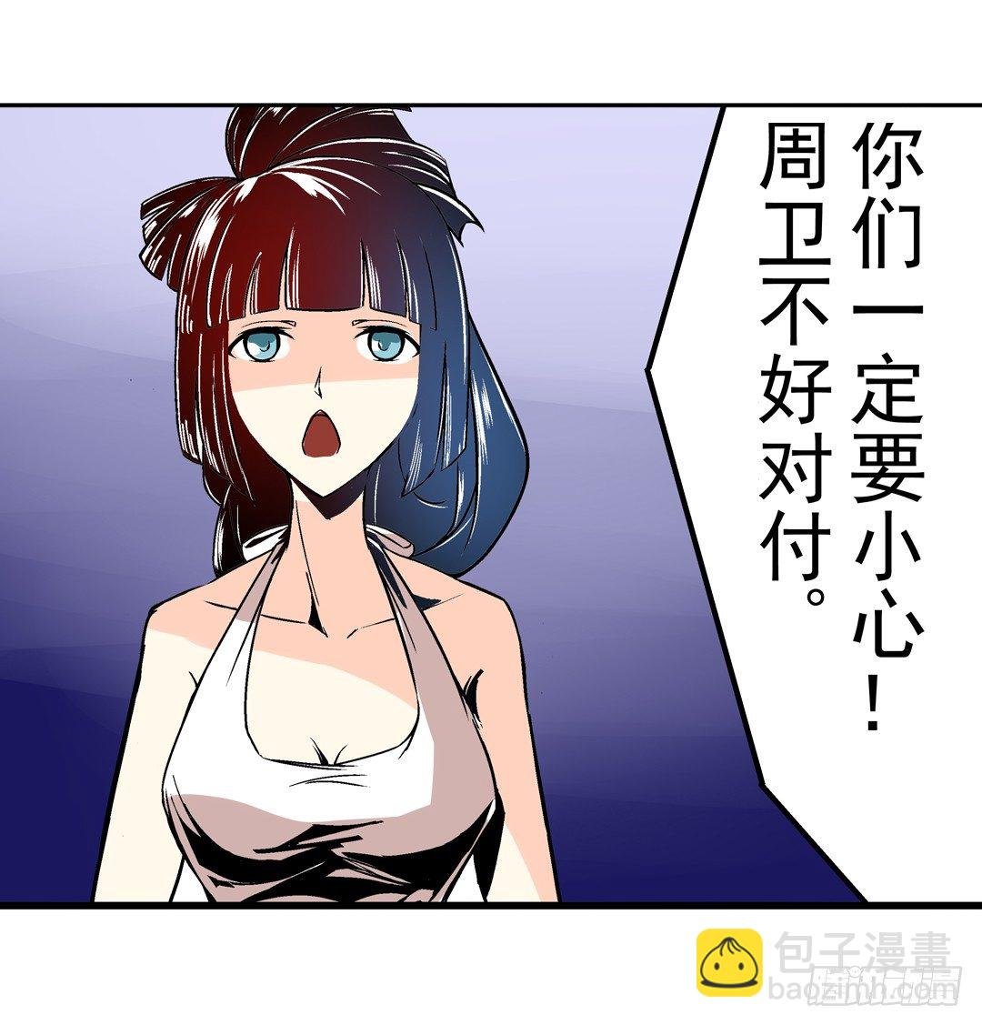 第三十七话