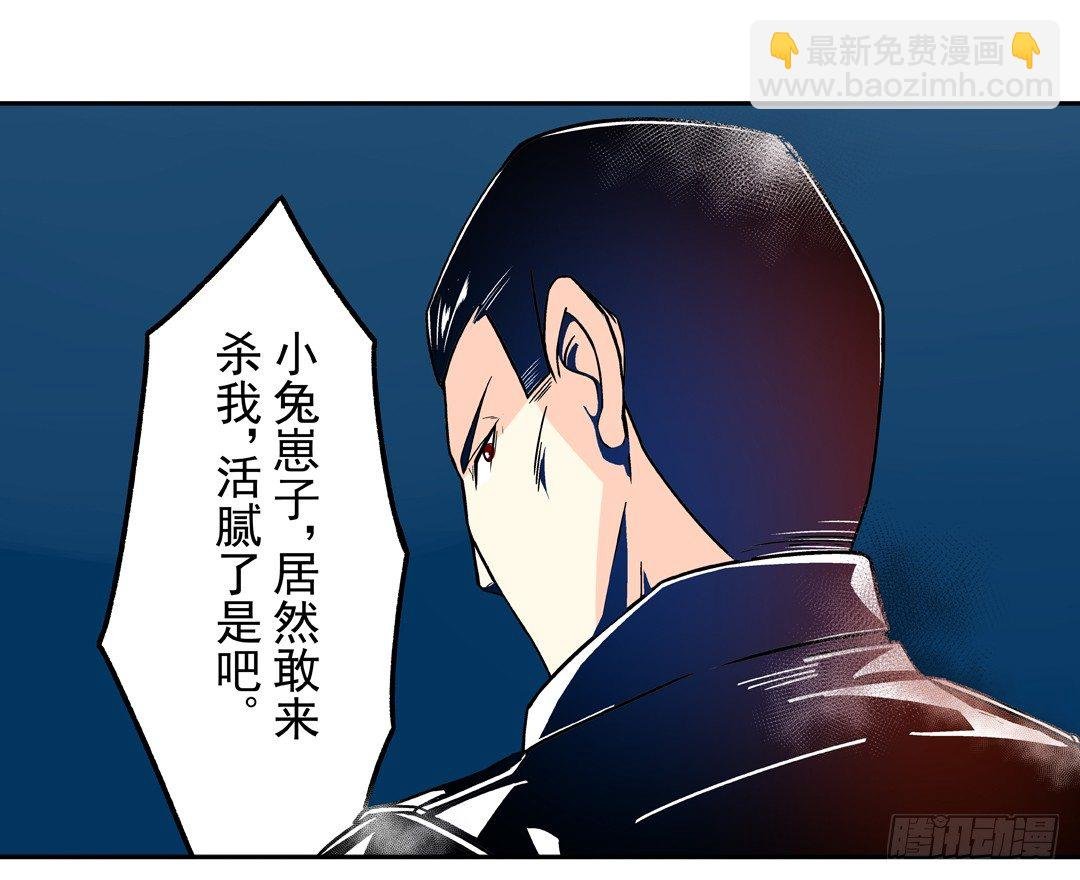 第三十七话