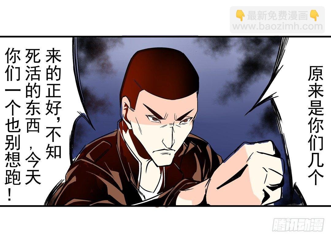 第三十七话