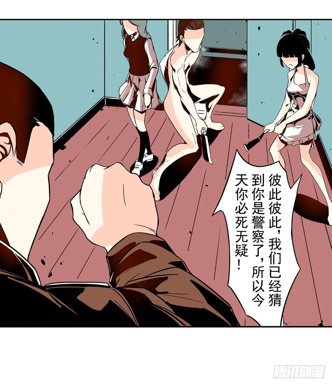 第三十七话