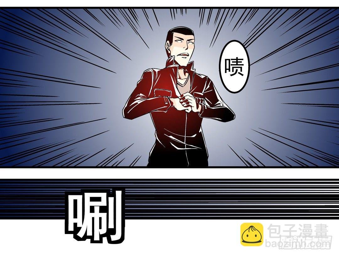 第三十八话
