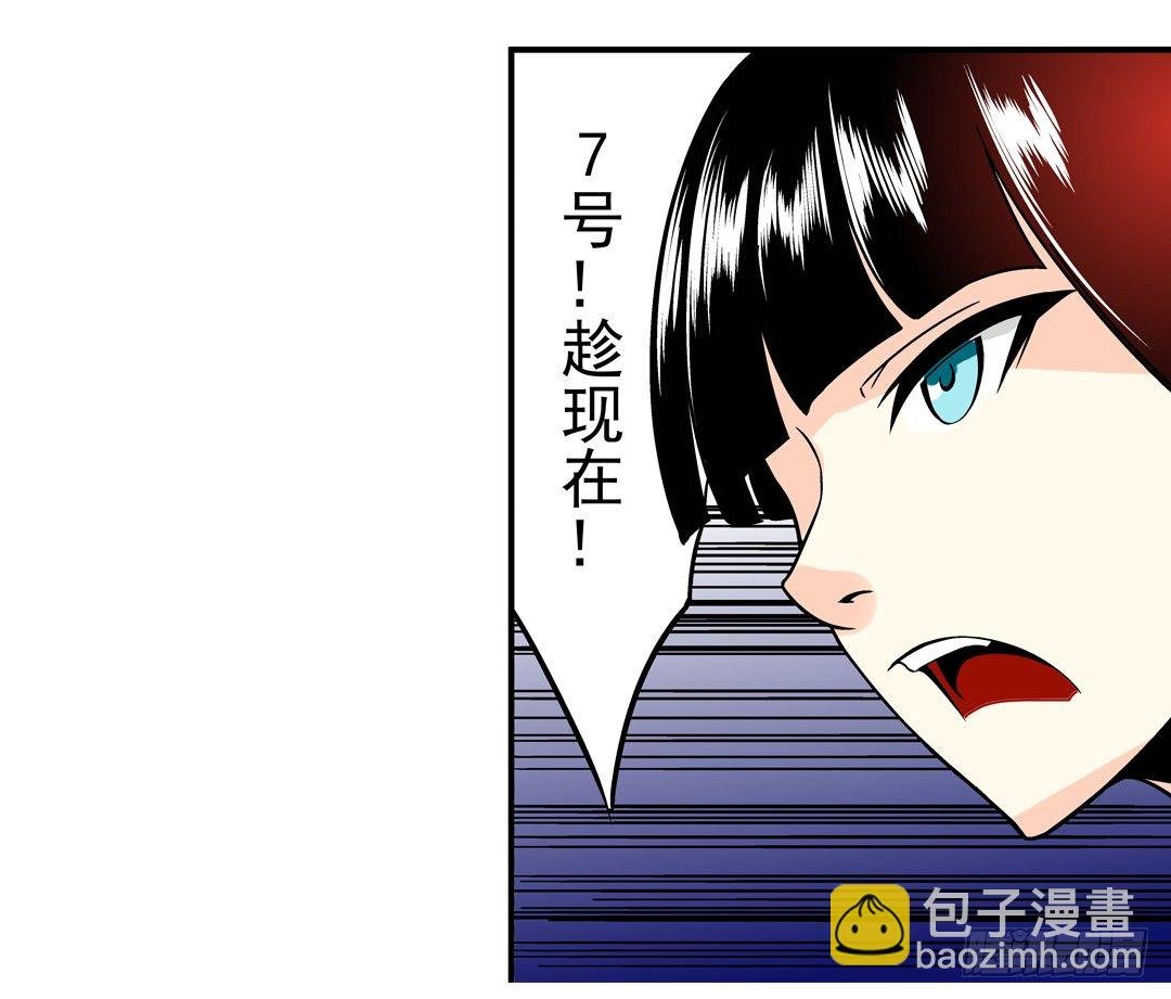 第三十八话