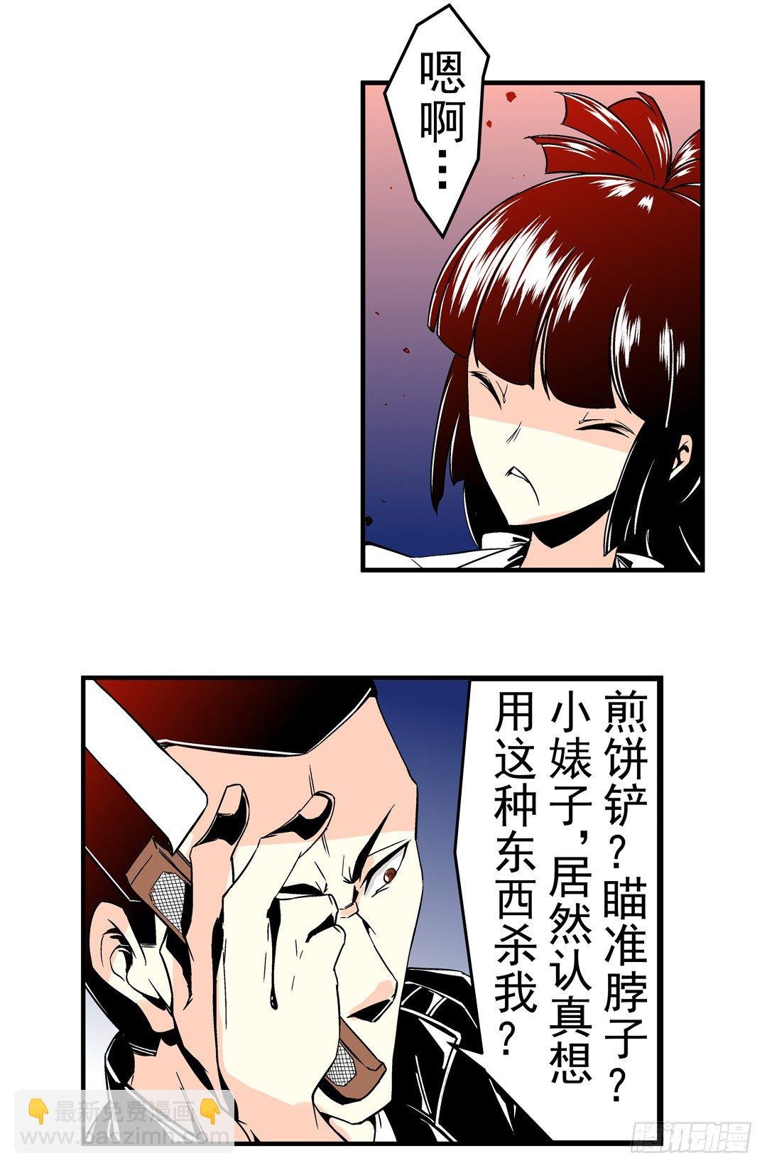 第三十八话