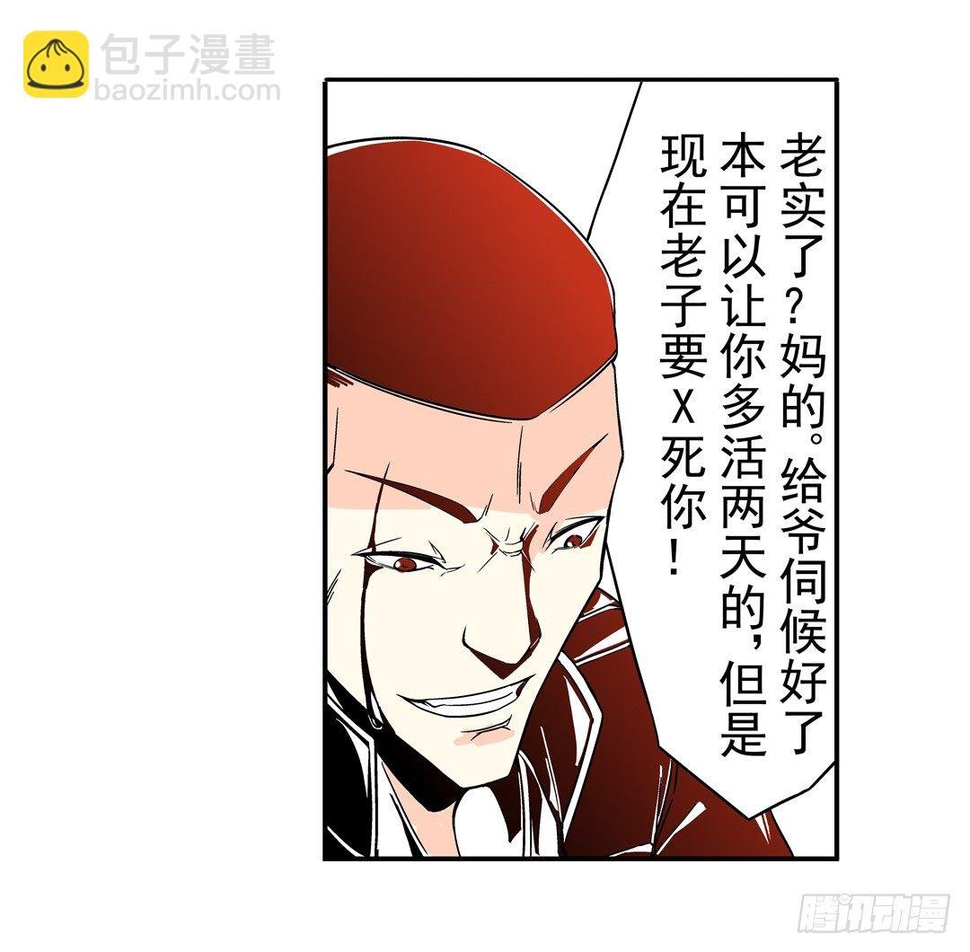 第三十八话