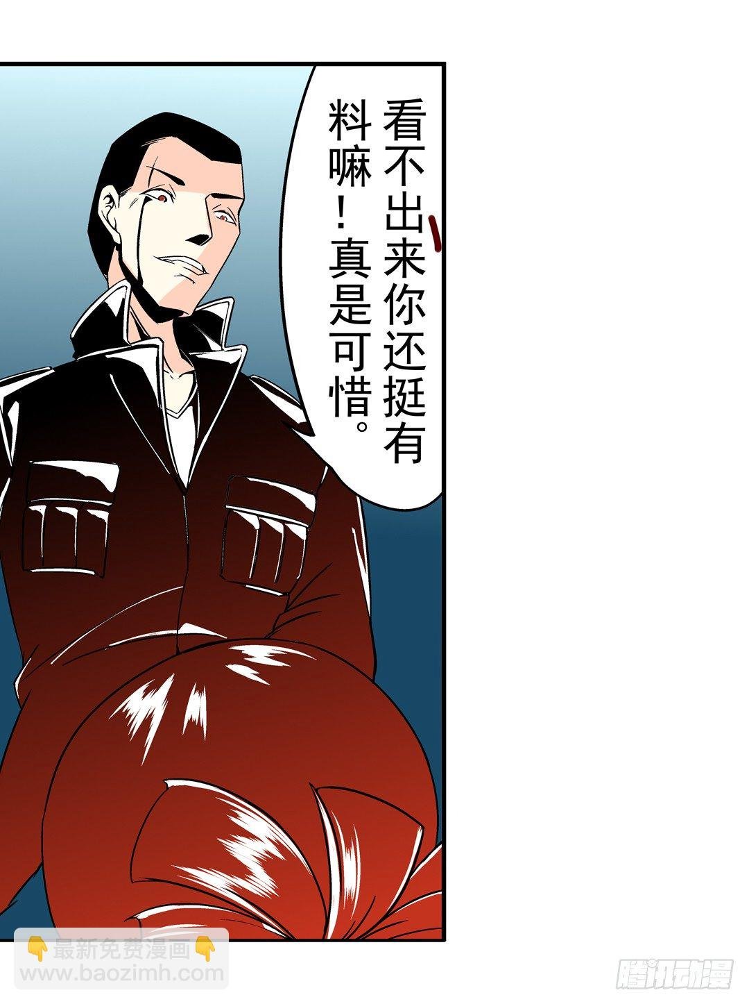 第三十八话