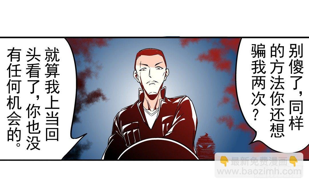 第三十八话