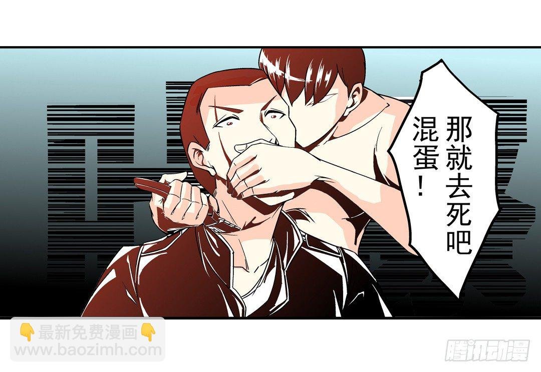 第三十八话