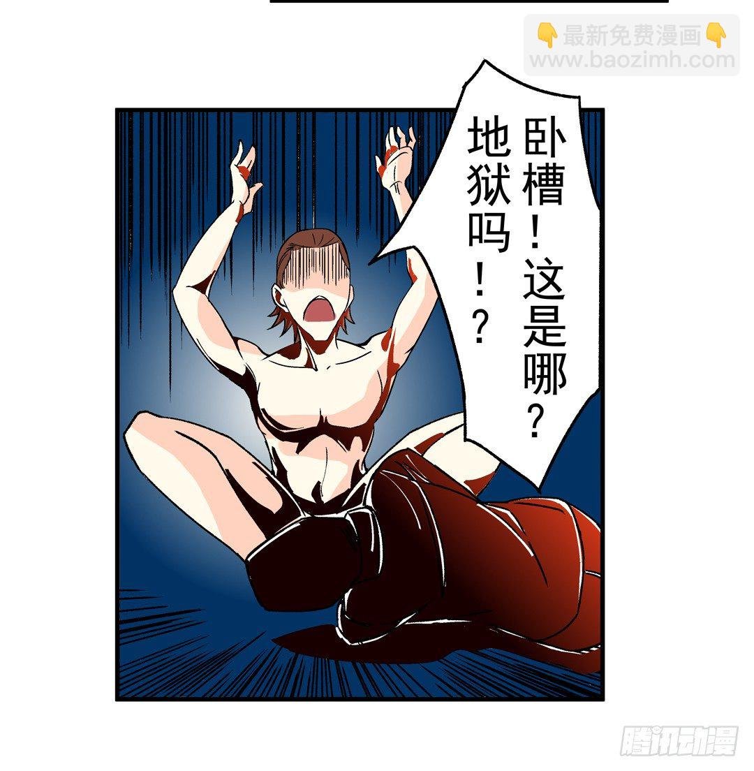 第三十八话