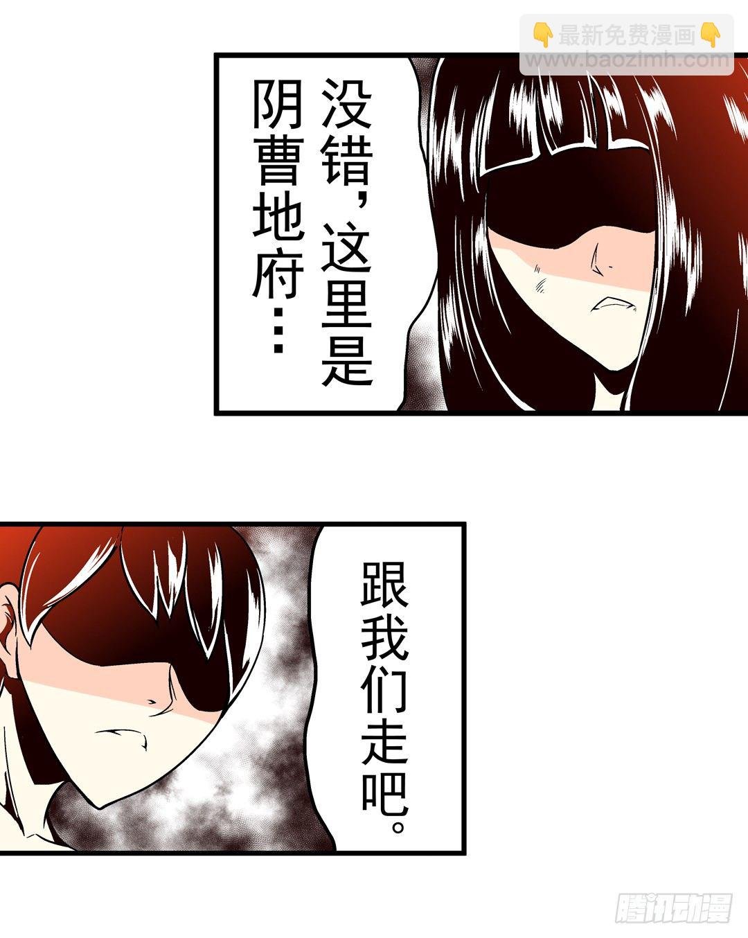 第三十八话
