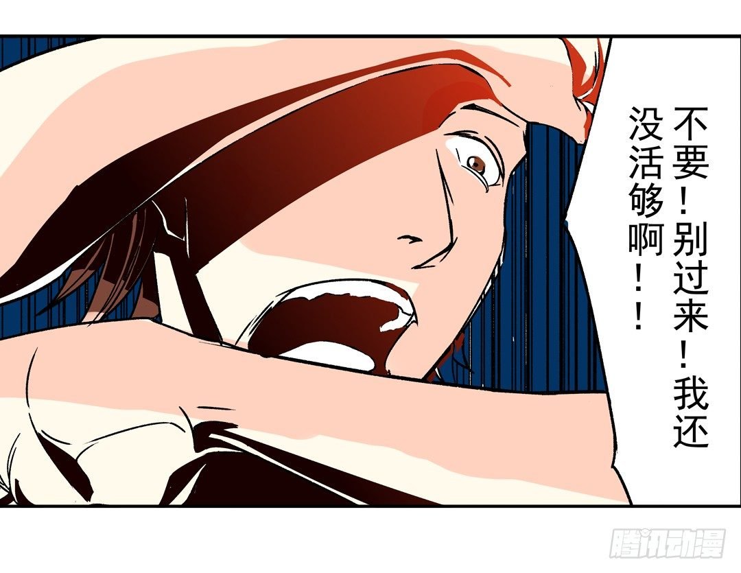 第三十八话