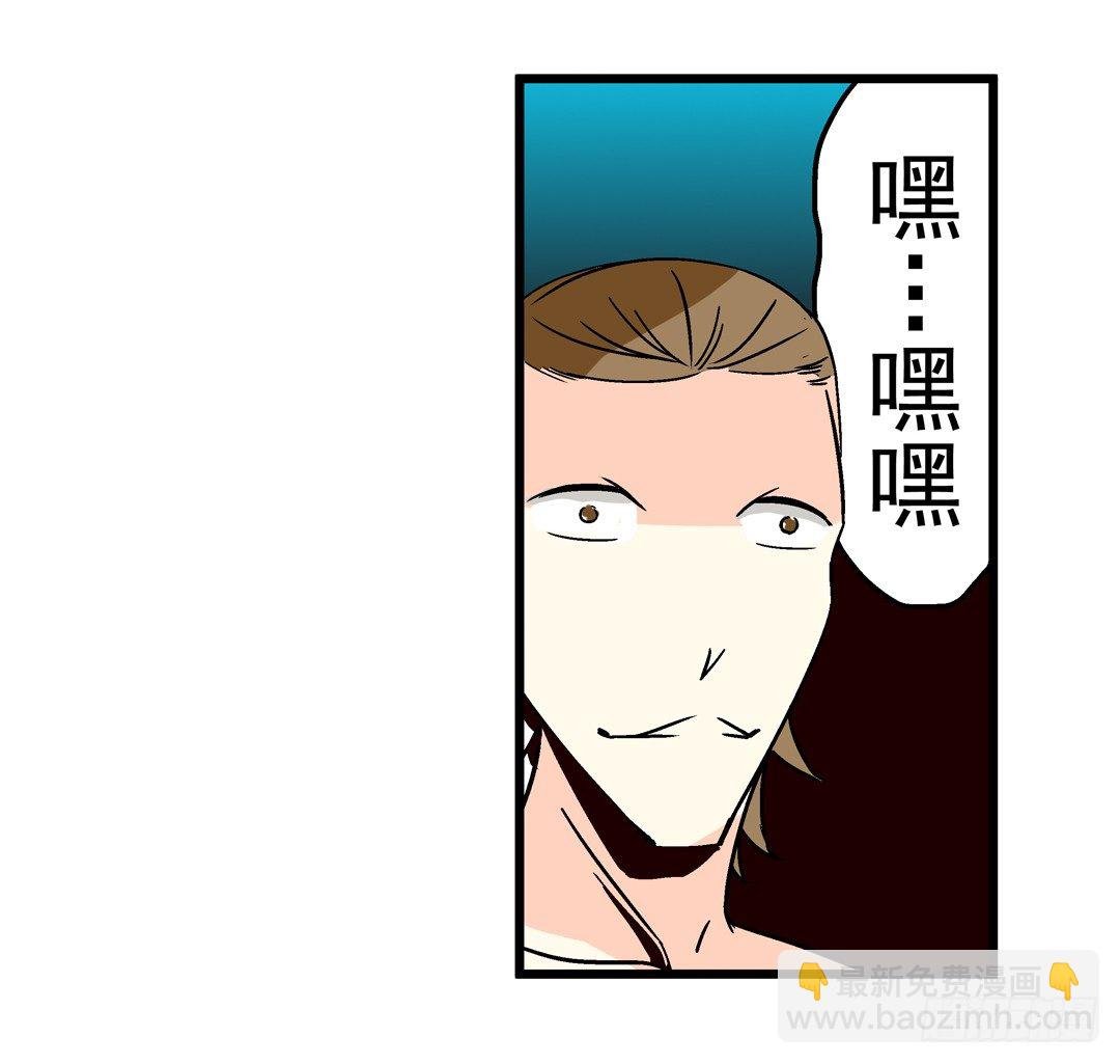 第三十八话