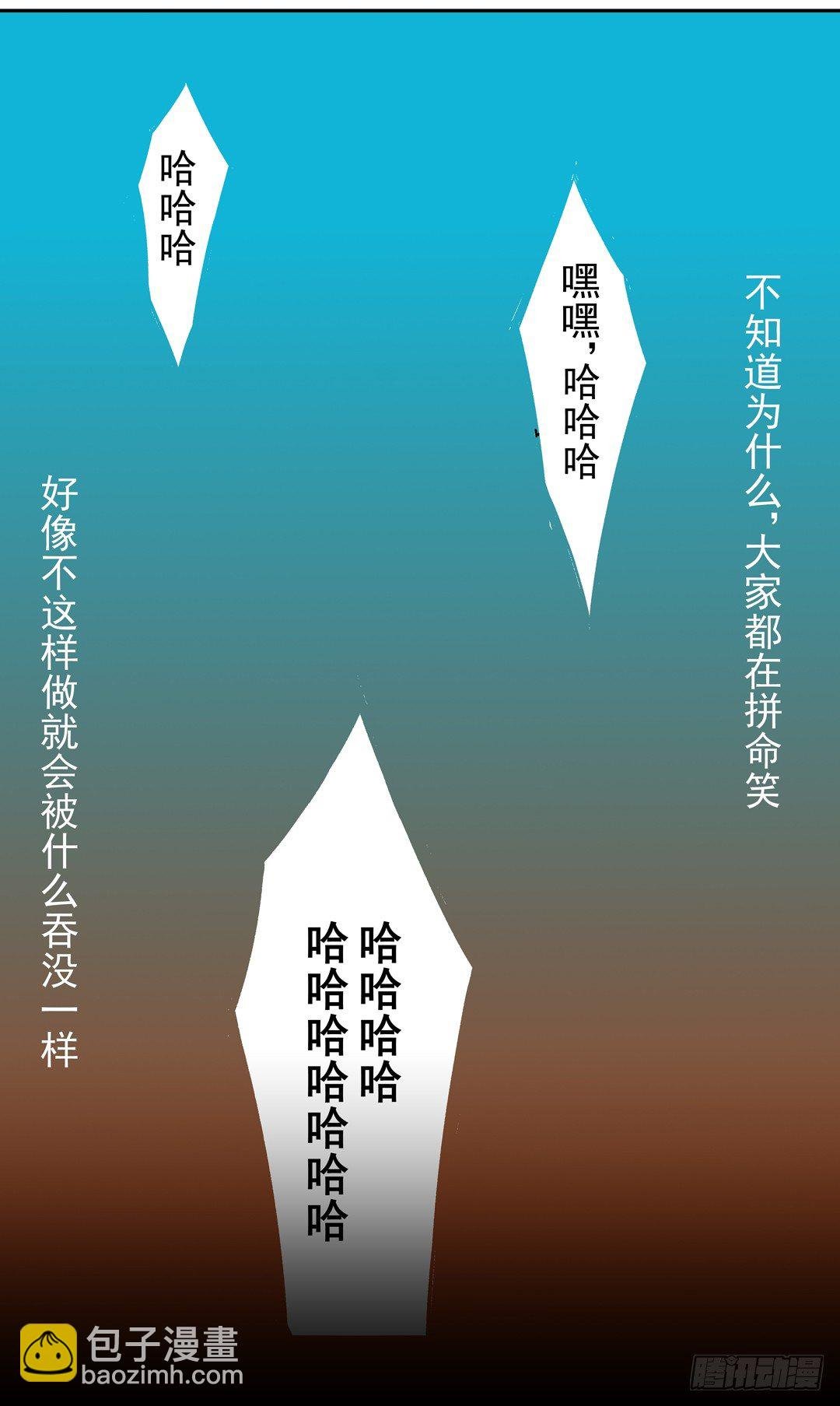 第三十八话