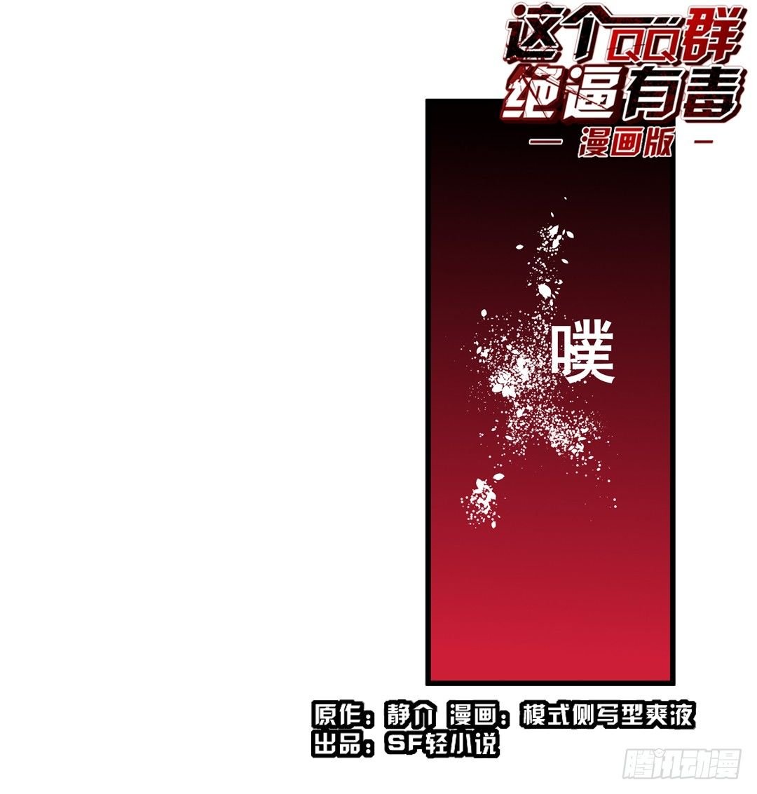 第三十九话