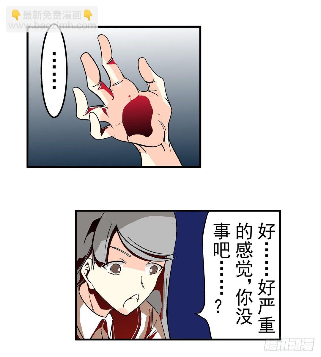 第三十九话
