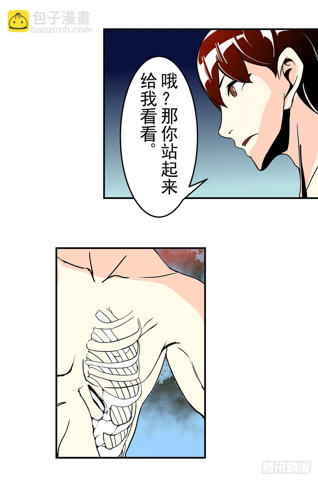 第三十九话